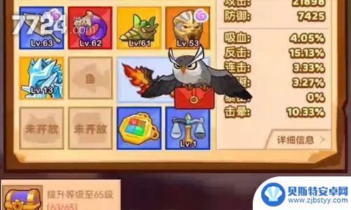 疯狂骑士团钓鱼图1到图9 钓鱼图1-7