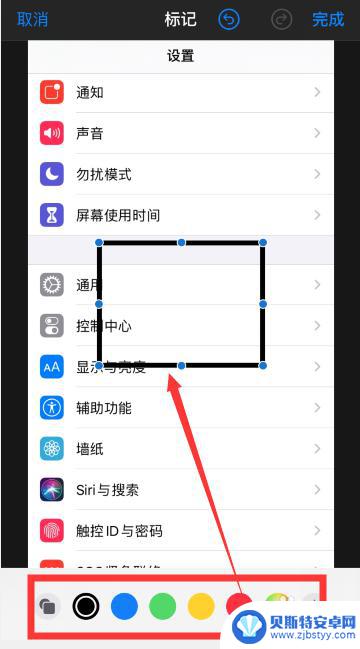 苹果手机怎么方框标记图片 苹果手机ios13如何在图片上添加箭头和矩形框标注