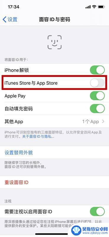 iphone安装app取消按侧边按钮 苹果手机连按两下侧边键取消安装软件