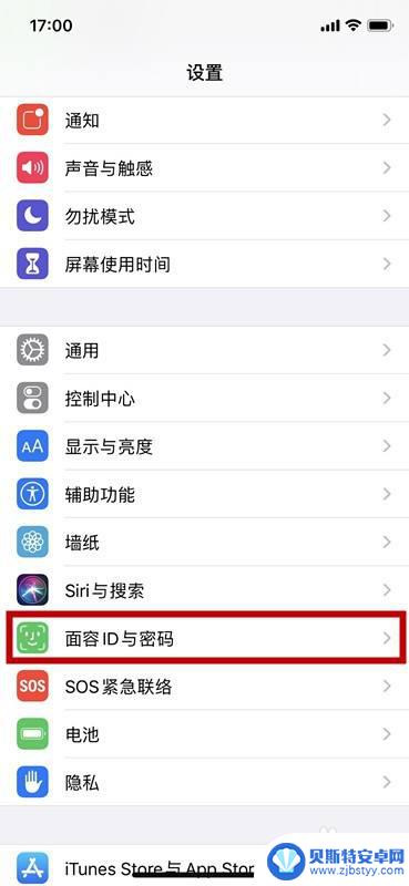 iphone安装app取消按侧边按钮 苹果手机连按两下侧边键取消安装软件