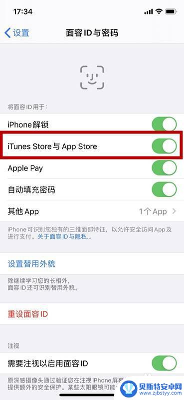 iphone安装app取消按侧边按钮 苹果手机连按两下侧边键取消安装软件