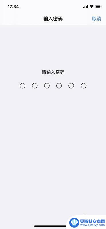 iphone安装app取消按侧边按钮 苹果手机连按两下侧边键取消安装软件