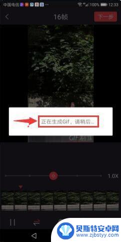 手机如何编辑动态图片 手机上如何拍摄GIF动态图片