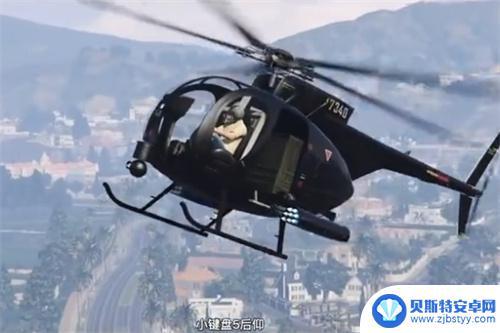 gta5 启动飞机 GTA5飞机怎么开