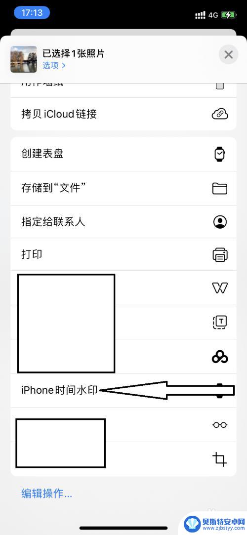iphone 照片 时间水印 如何在苹果手机上给照片加上时间戳水印
