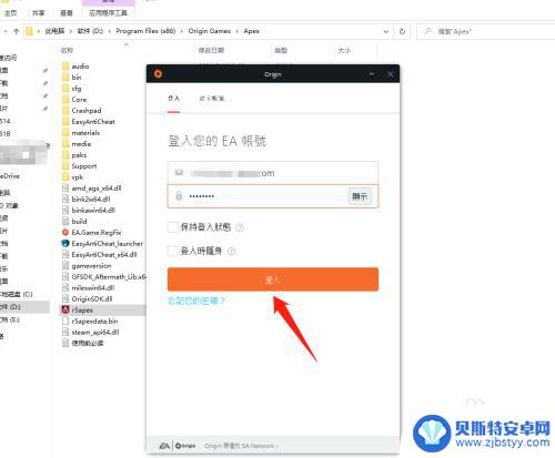 steam里怎么下apex steam上的apex legends在origin上怎么玩