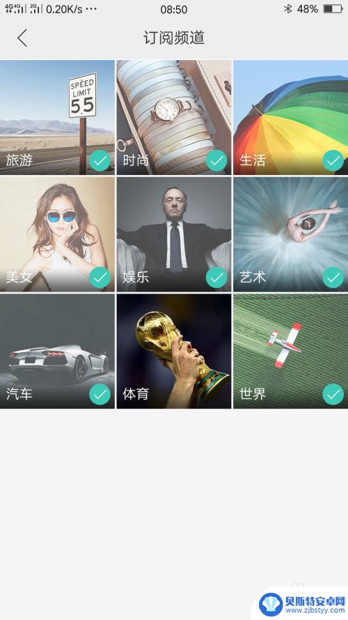 oppo手机已有屏保图片在哪里找 OPPO手机锁屏壁纸怎么调整