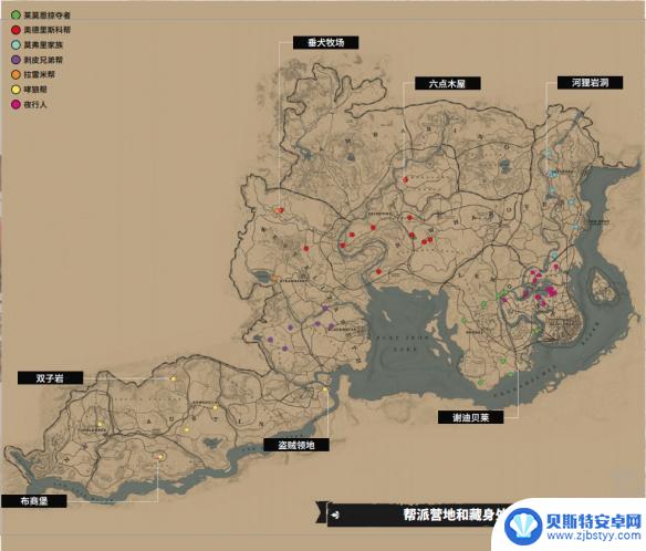 荒野大镖客2帮派集结 荒野大镖客2帮派藏身处地图分享