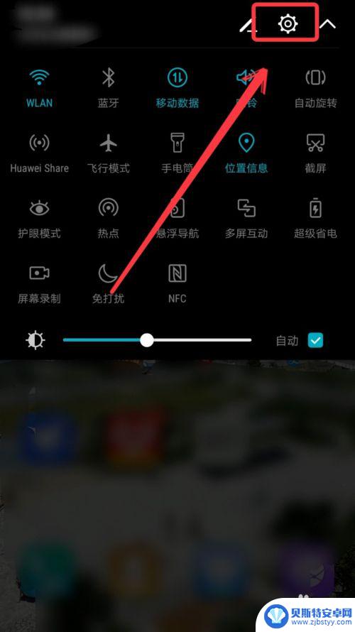 手机连无线网络 手机如何连接WIFI热点