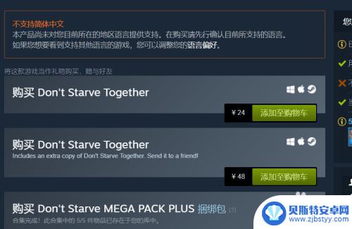 有啥steam游戏推荐么 Steam如何购买游戏