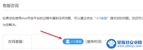 vivo游戏账号转移 vivo游戏号转官方服