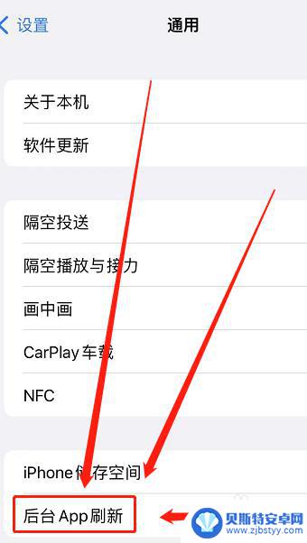 苹果手机微信老是连接中是怎么回事 苹果手机微信连接中无法打开