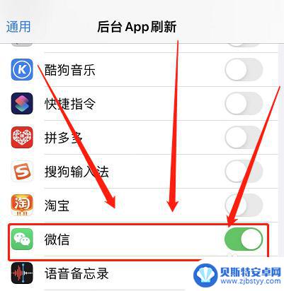 苹果手机微信老是连接中是怎么回事 苹果手机微信连接中无法打开