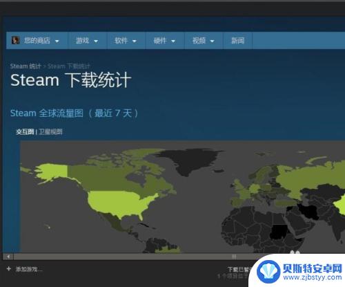 steam怎么看流量图 Steam游戏在线玩家数量排行怎么看