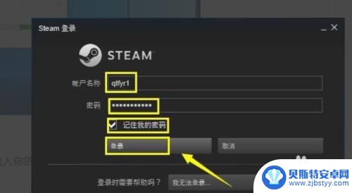 steam怎么看流量图 Steam游戏在线玩家数量排行怎么看