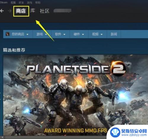 steam怎么看流量图 Steam游戏在线玩家数量排行怎么看