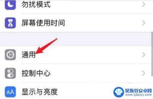 iphone12nfc怎么打开 iphone12怎么开启和设置nfc功能