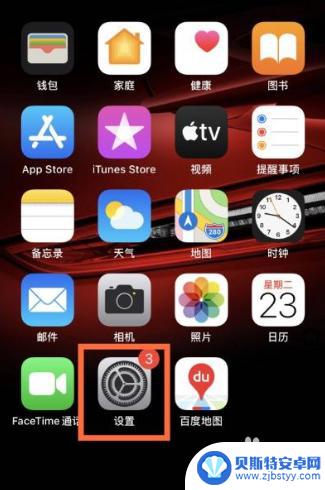 iphone12nfc怎么打开 iphone12怎么开启和设置nfc功能