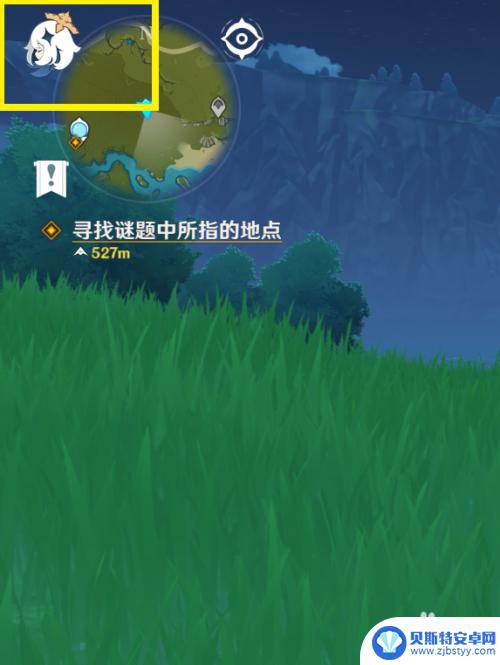 如何改原神密码 原神如何找回登录密码