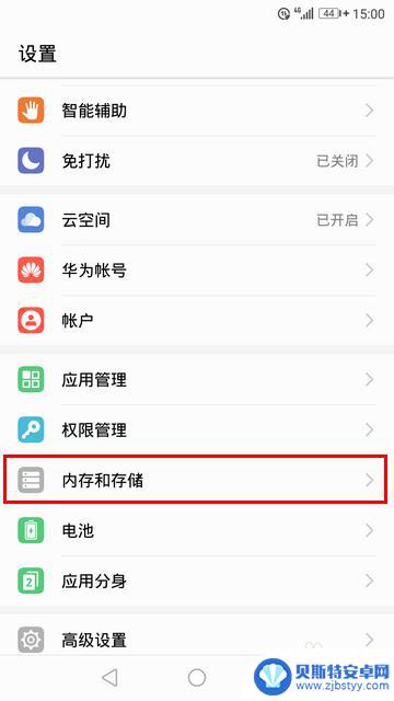 如何查看手机是否有卡包 Android如何判断SD卡是否被识别