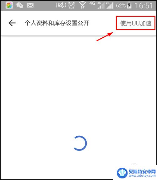 网易buff看不到steam库存 Steam库存资料怎样公开BUFF信息