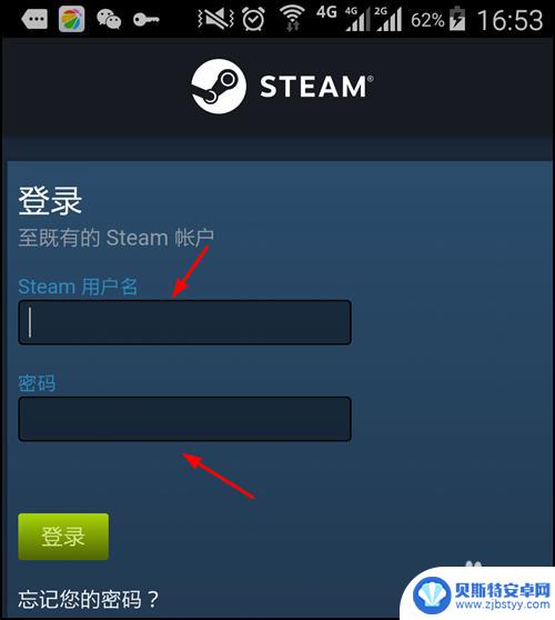 网易buff看不到steam库存 Steam库存资料怎样公开BUFF信息