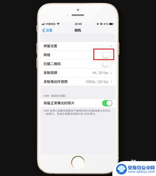 苹果手机相机框框如何设置 iPhone相机如何设置九宫格网格构图线