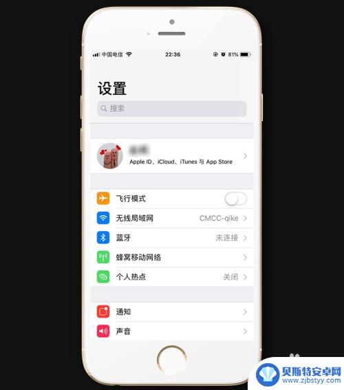 苹果手机相机框框如何设置 iPhone相机如何设置九宫格网格构图线