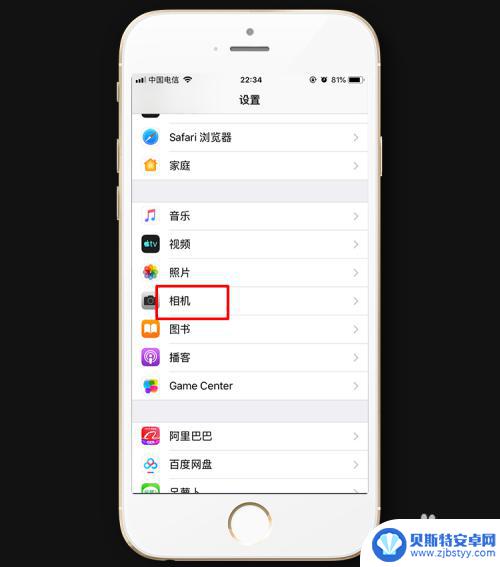 苹果手机相机框框如何设置 iPhone相机如何设置九宫格网格构图线