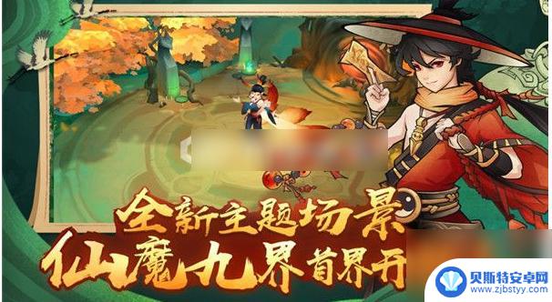 新仙魔九界如何上分 新仙魔九界上分技巧