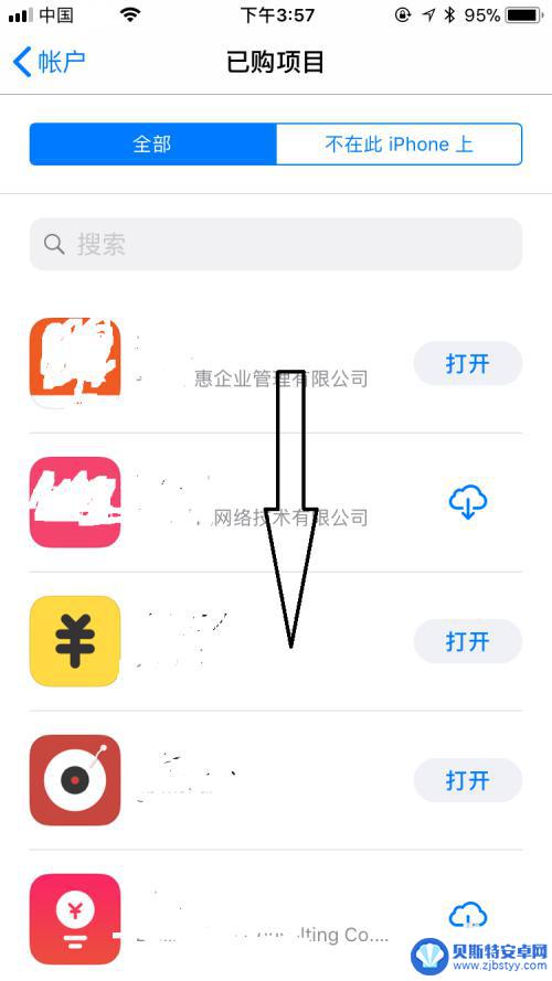 苹果手机已卸载的软件在哪里找 如何恢复删除的iPhone应用程序