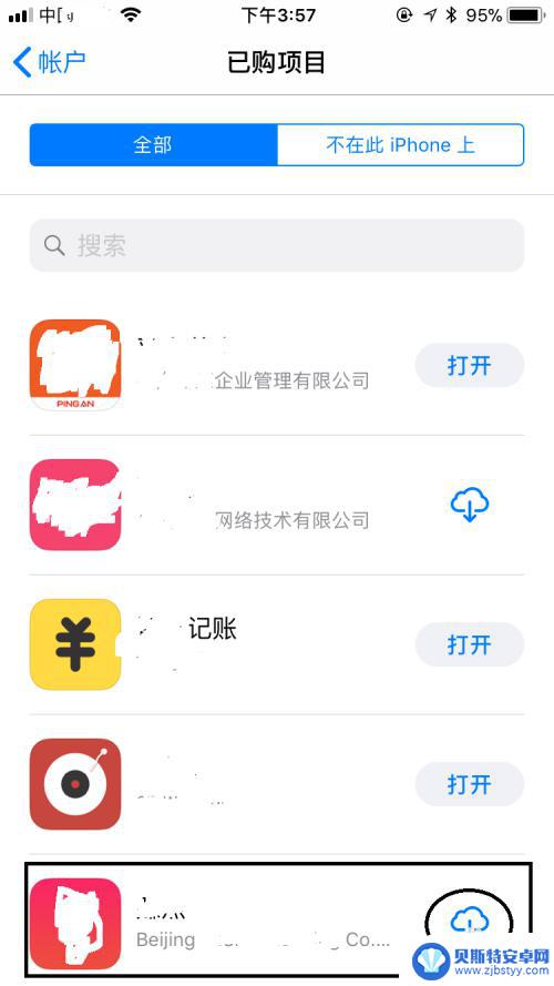 苹果手机已卸载的软件在哪里找 如何恢复删除的iPhone应用程序