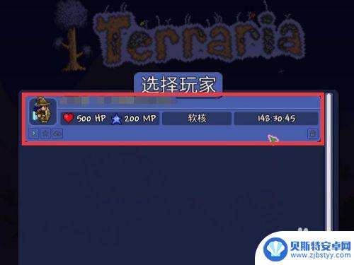 泰拉瑞亚卡bug刷东西 Terraria泰拉瑞亚(PC版)利用BUG刷钱方法