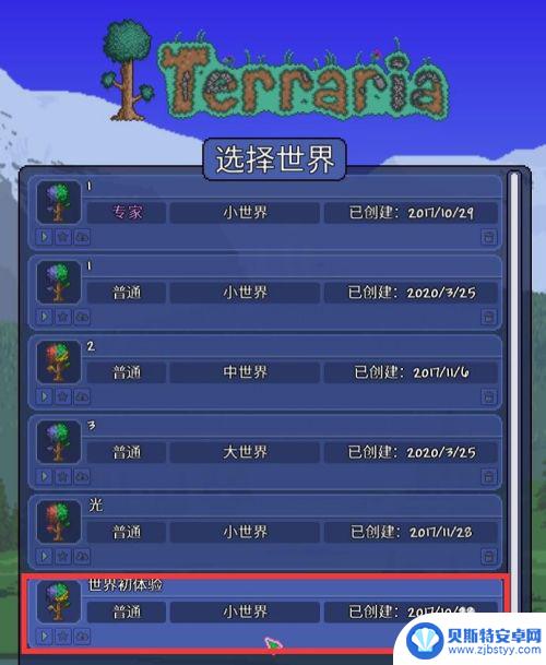 泰拉瑞亚卡bug刷东西 Terraria泰拉瑞亚(PC版)利用BUG刷钱方法