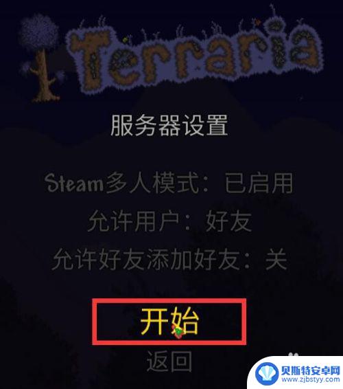 泰拉瑞亚卡bug刷东西 Terraria泰拉瑞亚(PC版)利用BUG刷钱方法