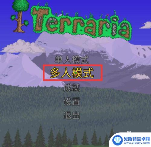 泰拉瑞亚卡bug刷东西 Terraria泰拉瑞亚(PC版)利用BUG刷钱方法