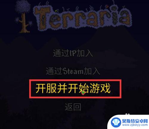 泰拉瑞亚卡bug刷东西 Terraria泰拉瑞亚(PC版)利用BUG刷钱方法