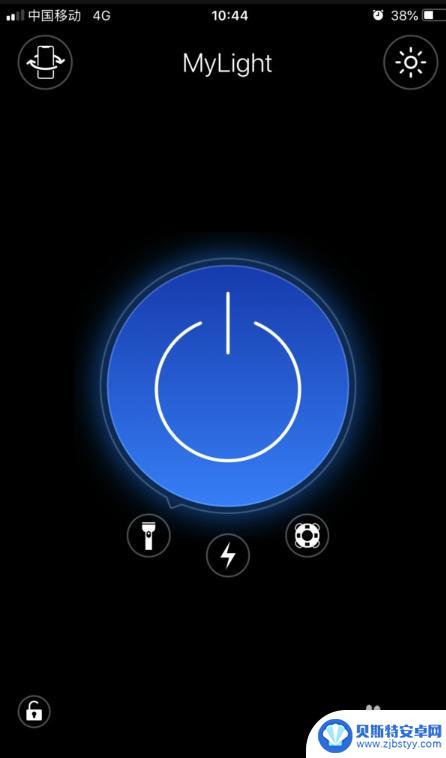 苹果手机为啥打不开手电筒 苹果手机手电筒闪退怎么办