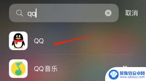 iphone能不能隐藏app iPhone如何隐藏应用程序