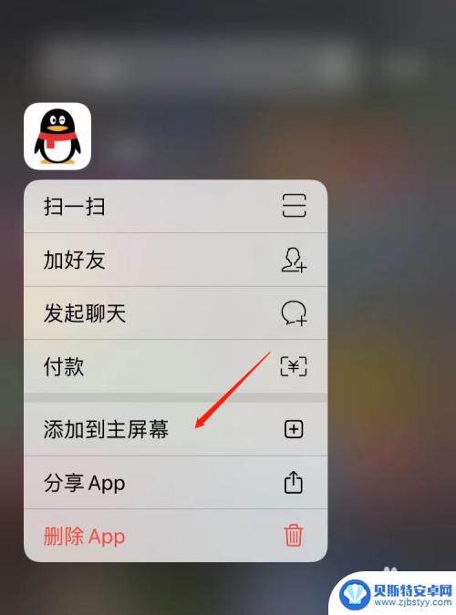 iphone能不能隐藏app iPhone如何隐藏应用程序