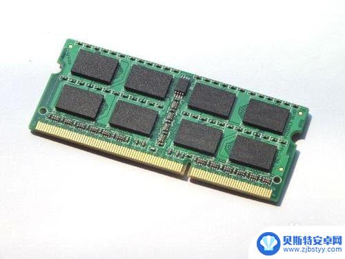 手机内存该如何提高 电脑内存提升方法