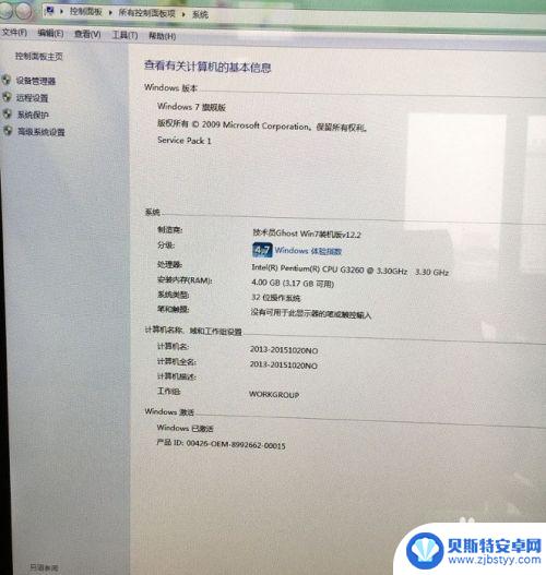 手机内存该如何提高 电脑内存提升方法
