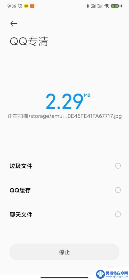 如何去除小米手机qq信息 小米手机如何清理qq垃圾