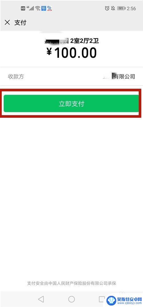 怎么58同城出租房子 58同城出租房屋信息发布教程