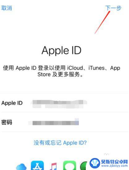 苹果手机通讯录怎么导入到另一个苹果手机 iphone手机通讯录导出到另一个手机方法