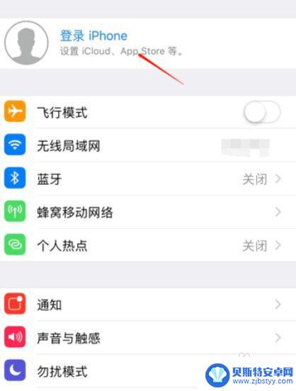 苹果手机通讯录怎么导入到另一个苹果手机 iphone手机通讯录导出到另一个手机方法