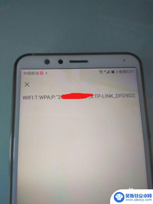 无限网如何共享给其他手机 手机怎么开启wifi热点分享