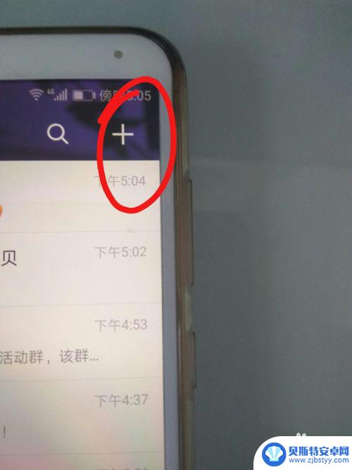 无限网如何共享给其他手机 手机怎么开启wifi热点分享