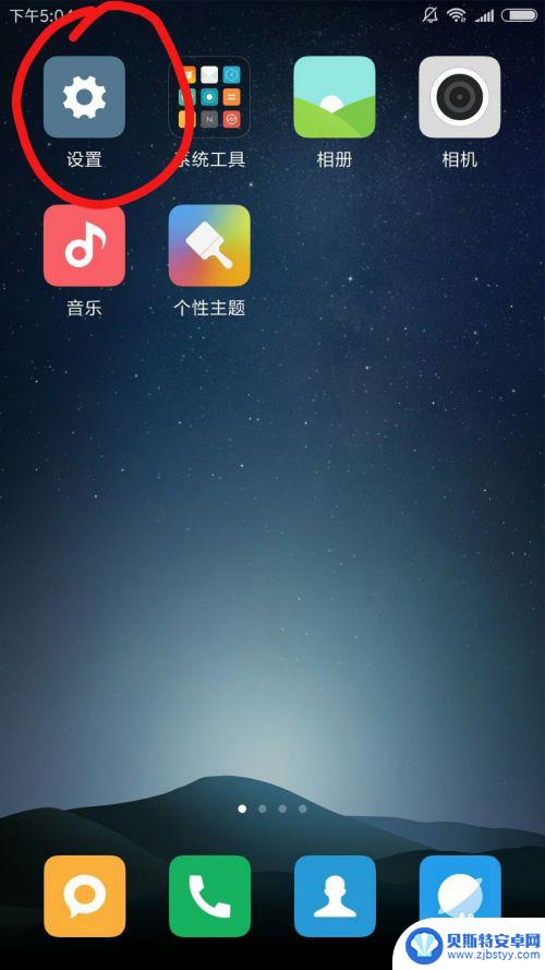 无限网如何共享给其他手机 手机怎么开启wifi热点分享