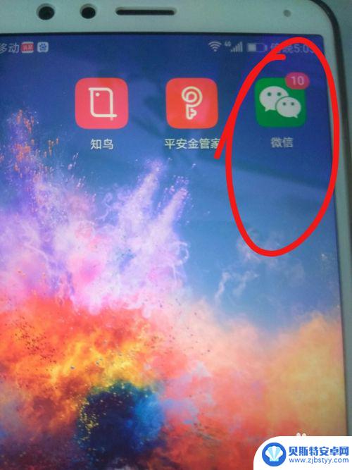 无限网如何共享给其他手机 手机怎么开启wifi热点分享